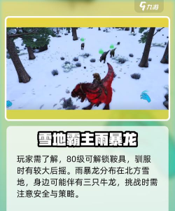 手机怎么玩方舟 手机怎么玩方舟