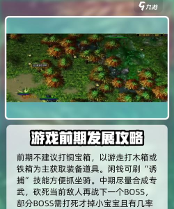 魔兽争霸3怎么玩 魔兽争霸3怎么玩