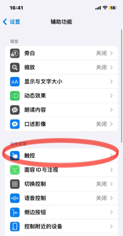 怎么隐藏手机文件 怎么隐藏手机文件