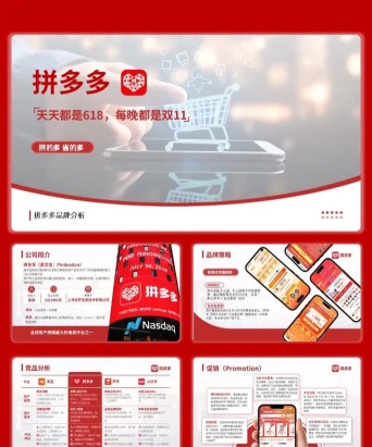 拼多多怎么样可靠吗 拼多多怎么样可靠吗