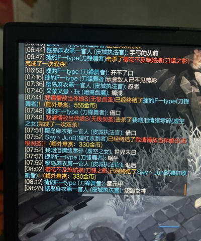 英雄联盟怎么聊天 英雄联盟怎么聊天