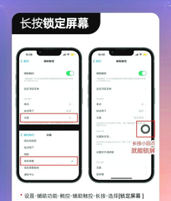 苹果怎么设置小圆点 苹果怎么设置小圆点