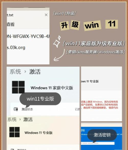 电脑版本怎么升级 电脑版本怎么升级