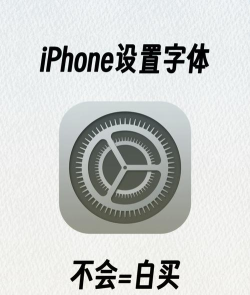 苹果怎么设置语言 苹果怎么设置语言