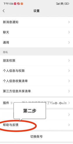 微信怎么数据恢复 微信怎么数据恢复