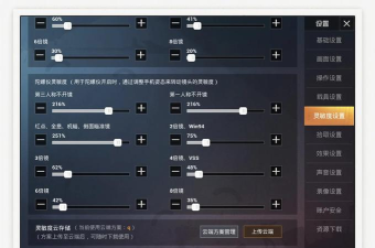 吃鸡怎么激活 吃鸡怎么激活