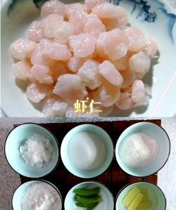水晶虾怎么做 水晶虾怎么做