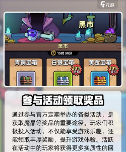 魔晶怎么获得 魔晶怎么获得