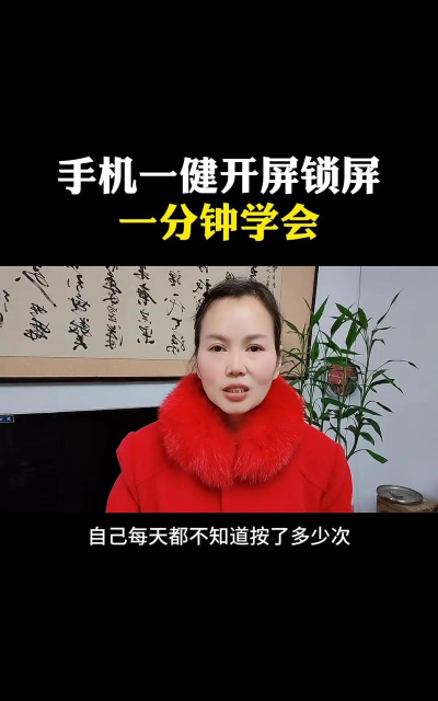手机锁屏怎么开 手机锁屏怎么开