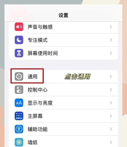 苹果怎么看视频 苹果怎么看视频