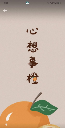 怎么设置滚动壁纸 怎么设置滚动壁纸