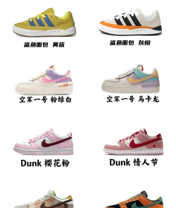 滑板鞋怎么选 滑板鞋怎么选