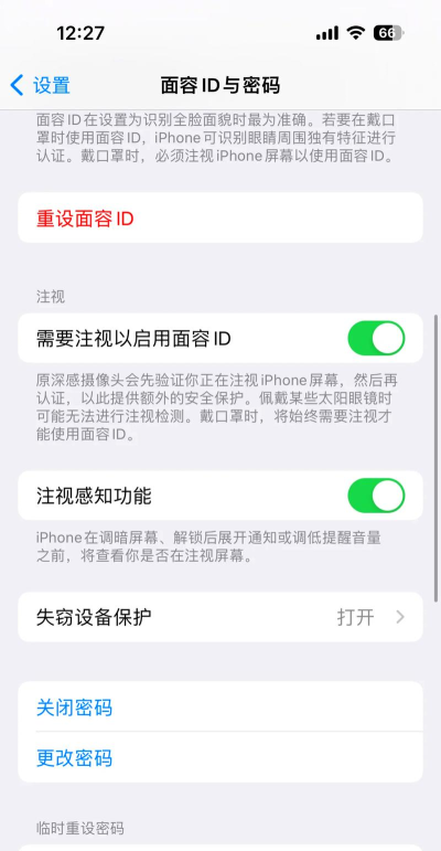 苹果手机怎么绑定id 苹果手机怎么绑定id