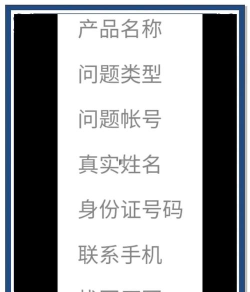 被盗号了怎么办 被盗号了怎么办