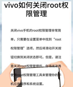 vivo怎么root vivo怎么root