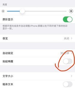 苹果耗电快怎么办 苹果耗电快怎么办
