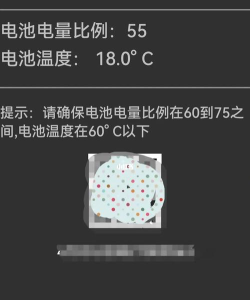 华为怎么补电 华为怎么补电