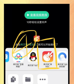 怎么取消手机铃声 怎么取消手机铃声