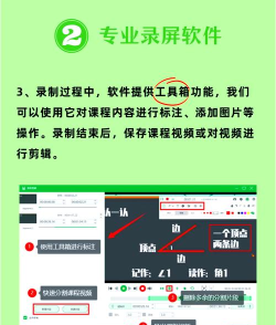 如何录屏,掌握实用技巧,轻松录制高清视频 如何录屏,掌握实用技巧,轻松录制高清视频