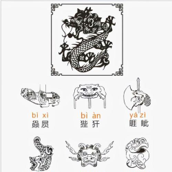 饕餮怎么读,正确发音方法,常见读音误区解析 饕餮怎么读,正确发音方法,常见读音误区解析