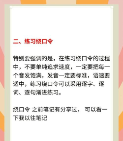 如何配音,掌握声音技巧,提升作品感染力 如何配音,掌握声音技巧,提升作品感染力