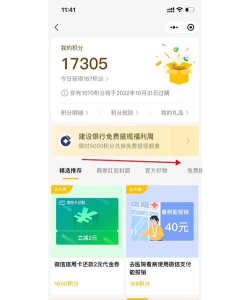 微信提现怎么免手续费,掌握实用技巧,轻松节省每一分钱 微信提现怎么免手续费,掌握实用技巧,轻松节省每一分钱