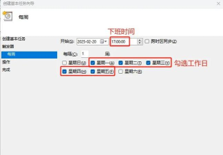 电脑如何设置定时关机,轻松实现自动化管理,告别手动操作烦恼 电脑如何设置定时关机,轻松实现自动化管理,告别手动操作烦恼