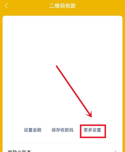 微信收款语音播报怎么设置,开启收款提醒,避免错过每一笔收入 微信收款语音播报怎么设置,开启收款提醒,避免错过每一笔收入