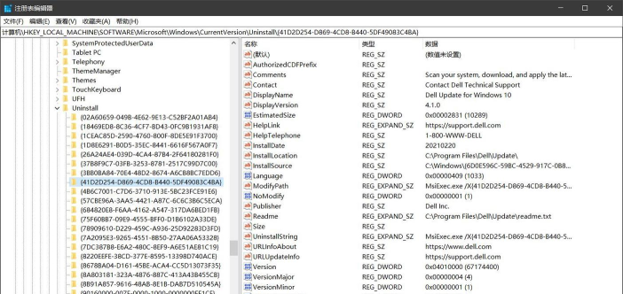 如何卸载office,彻底清理残留文件,释放电脑空间 如何卸载office,彻底清理残留文件,释放电脑空间