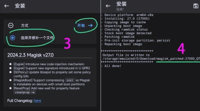 root权限怎么开启,解锁手机隐藏功能,获取系统最高控制权 root权限怎么开启,解锁手机隐藏功能,获取系统最高控制权