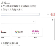 如何下载网页视频,掌握实用技巧,轻松保存网络资源 如何下载网页视频,掌握实用技巧,轻松保存网络资源