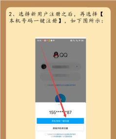 如何申请qq号,轻松注册新账号,享受便捷社交体验 如何申请qq号,轻松注册新账号,享受便捷社交体验