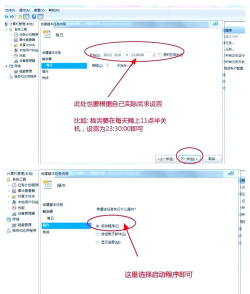 电脑定时关机怎么设置,简单几步轻松搞定,告别熬夜挂机烦恼 电脑定时关机怎么设置,简单几步轻松搞定,告别熬夜挂机烦恼
