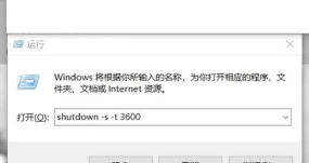 定时关机怎么设置,电脑自动关机教程,手机定时关机方法 定时关机怎么设置,电脑自动关机教程,手机定时关机方法