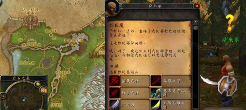 抓巨魔任务怎么做,任务流程详解,奖励与技巧分享 抓巨魔任务怎么做,任务流程详解,奖励与技巧分享