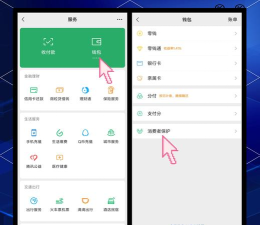微信怎么设置密码锁,保护隐私安全,轻松设置指南 微信怎么设置密码锁,保护隐私安全,轻松设置指南