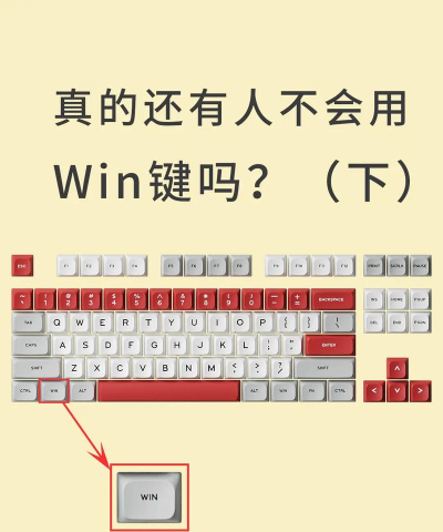 win怎么读,正确发音技巧,常见错误纠正 win怎么读,正确发音技巧,常见错误纠正