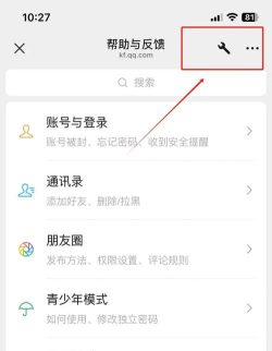 微信怎么恢复好友,快速找回误删好友,轻松恢复好友关系 微信怎么恢复好友,快速找回误删好友,轻松恢复好友关系