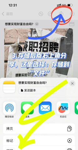 苹果手机如何扫描文件,轻松搞定纸质文档,高效管理电子文件 苹果手机如何扫描文件,轻松搞定纸质文档,高效管理电子文件