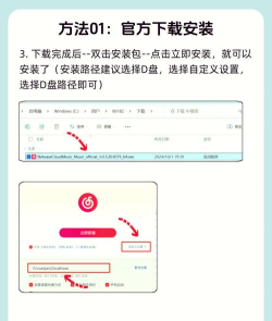 电脑如何下载软件,安全高效获取应用,新手必看详细指南 电脑如何下载软件,安全高效获取应用,新手必看详细指南
