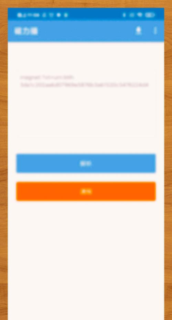 磁力链接怎么用,轻松下载资源,掌握实用技巧 磁力链接怎么用,轻松下载资源,掌握实用技巧