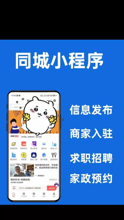 58同城怎么发布信息,快速掌握发布技巧,轻松完成信息发布 58同城怎么发布信息,快速掌握发布技巧,轻松完成信息发布
