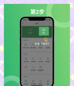 微信如何群收款,轻松实现多人收款,快速完成费用分摊 微信如何群收款,轻松实现多人收款,快速完成费用分摊