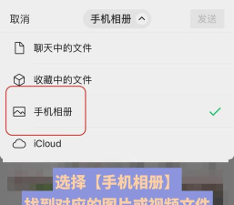 微信怎么发长视频,突破时长限制,分享高清大文件 微信怎么发长视频,突破时长限制,分享高清大文件