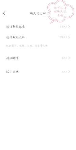 qq如何删除好友,快速清理好友列表,保持社交圈整洁 qq如何删除好友,快速清理好友列表,保持社交圈整洁