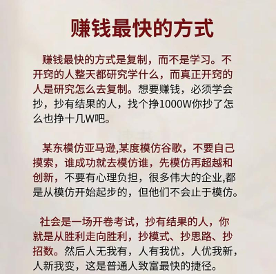 怎么赚钱快,掌握高效方法,实现快速增收 怎么赚钱快,掌握高效方法,实现快速增收