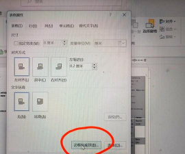 如何删除word,彻底卸载不留痕,清理注册表与残留文件 如何删除word,彻底卸载不留痕,清理注册表与残留文件