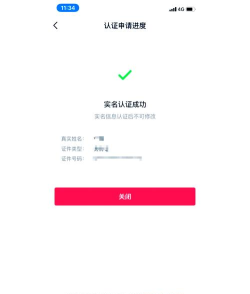 抖音怎么看注册时间,快速查询方法,轻松掌握账号信息 抖音怎么看注册时间,快速查询方法,轻松掌握账号信息