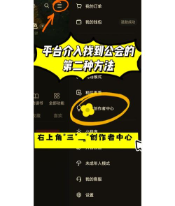 退出公会,轻松操作指南,告别繁琐流程 退出公会,轻松操作指南,告别繁琐流程