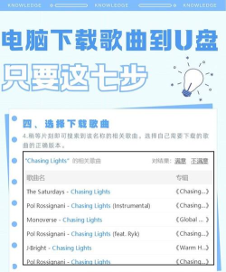 如何下载音乐,免费获取高品质音源,轻松享受离线聆听 如何下载音乐,免费获取高品质音源,轻松享受离线聆听